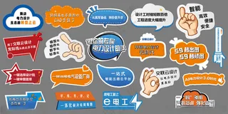 异形牌手举牌设计