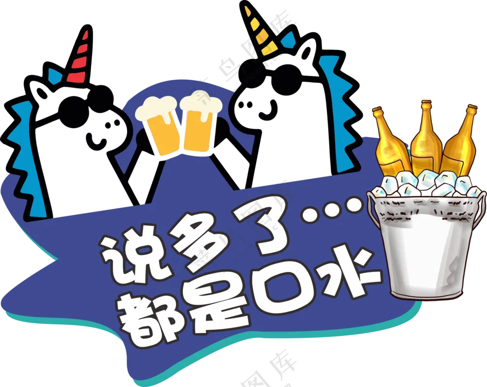 酒吧活动手举牌