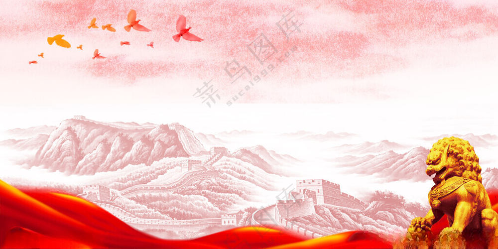 金色长城插画党建背景海报