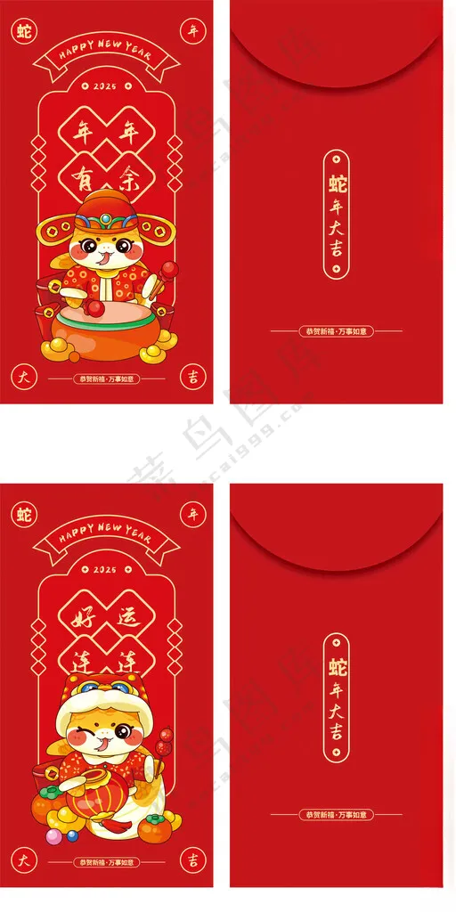 蛇年红包2025蛇年背景蛇年大吉海报