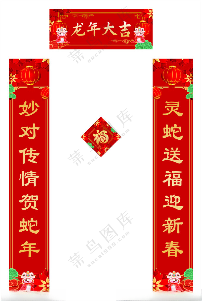 春节对联中国红对联广告设计