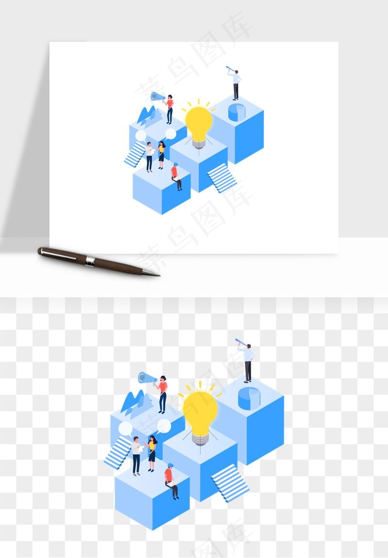立体2.5d科技商务png免抠