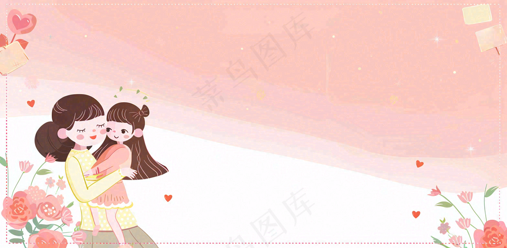 母亲节妈妈亲情抱着孩子鲜花光辉插画背景