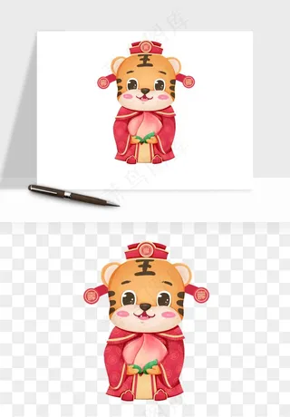 卡通老虎插画png免抠