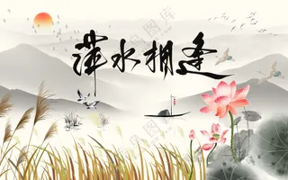 中国水墨画意境装饰画背景墙