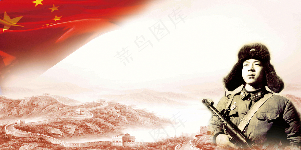 雷锋纪念日