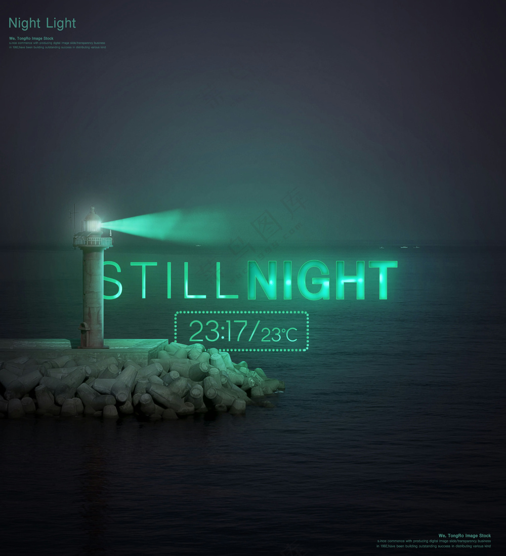 城市夜景霓虹灯发光字体特效都市建筑光效海报模板PSD素材01