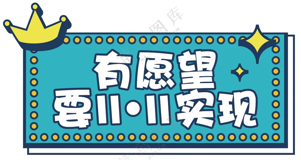 【PVC UV】7华为手举牌500×260直播间活动手举牌