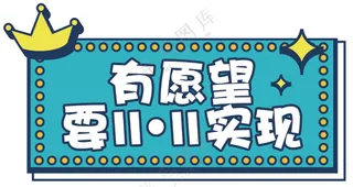 【PVC UV】7华为手举牌500×260直播间活动手举牌