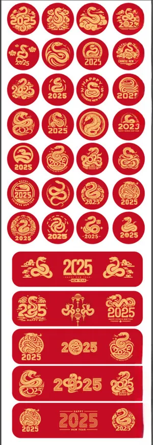 蛇年图标2025AI
