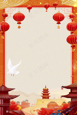 国庆节红色节日庆祝诞辰插画背景