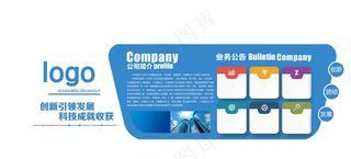 智慧熊_企业文化墙PSD格式_72