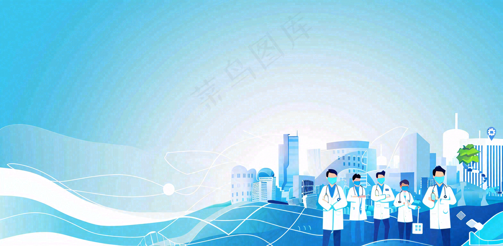 重疾疾病医疗业务保障金融理财背景