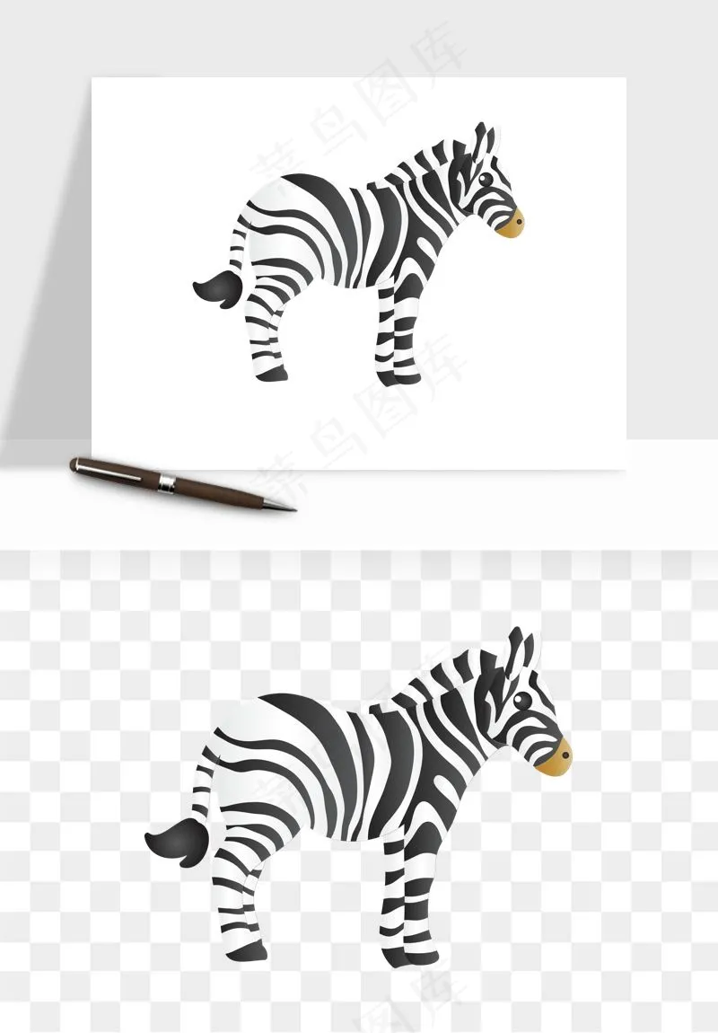 斑马动物png免抠