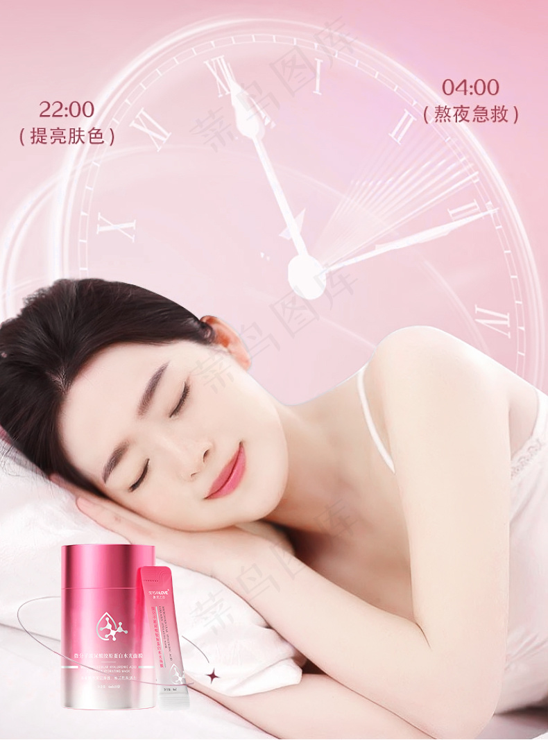 冻膜主图详情海报