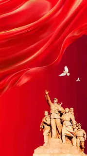 抗战胜利纪念日