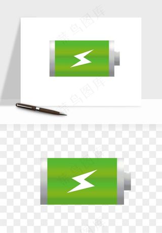 电池电量充电png免抠