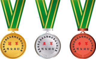 比赛赢奖牌
