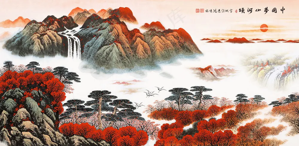 鸿运当头喷绘原图