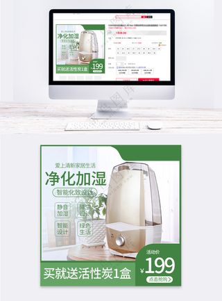 质感拼多多电商活动促销直通车