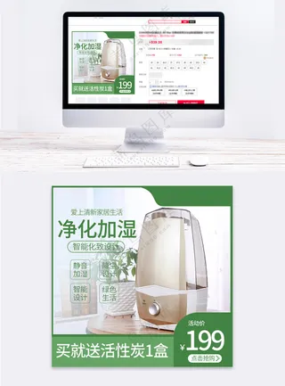 质感拼多多电商活动促销直通车