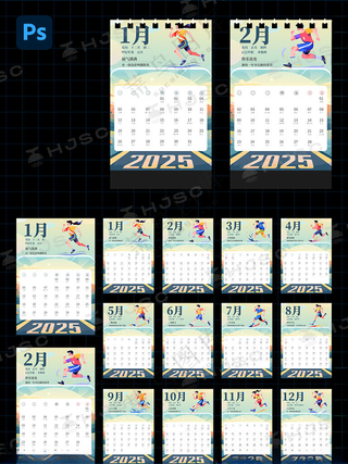 2025年运动插图新年台历2025台历设计设计