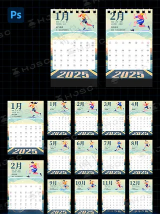 2025年运动插图新年台历2025台历设计设计