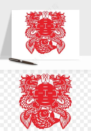 窗花喜字双喜剪纸png免抠