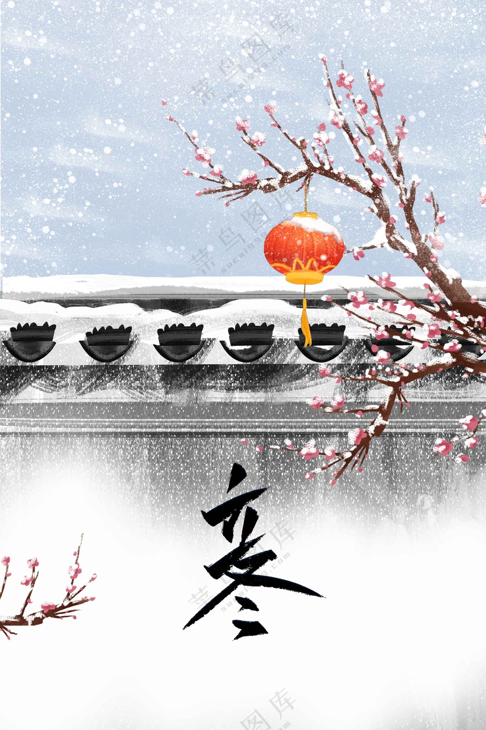 立冬节气传统活动海报