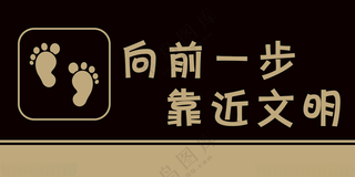 厕所标语水资源水海报