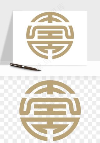 中式镂空古典图案png免抠