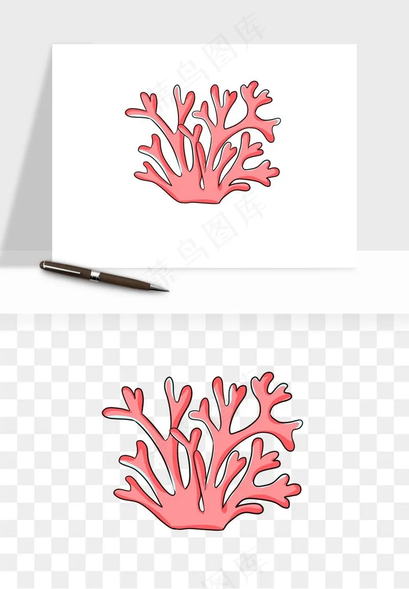 卡通珊瑚海底植物png免抠