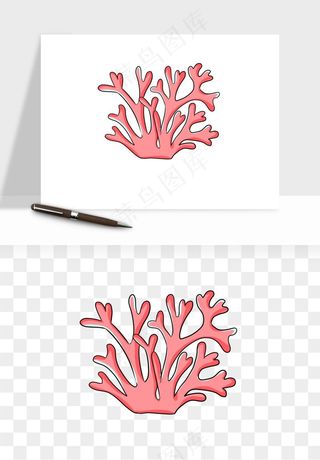 卡通珊瑚海底植物png免抠