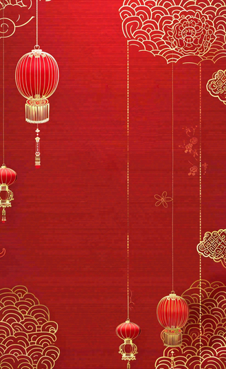红色喜庆新年红灯笼庆祝节日元旦插画背景
