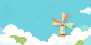 白云蓝天里的风车儿童节卡通插画背景
