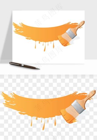 油漆刷子粉刷png免抠