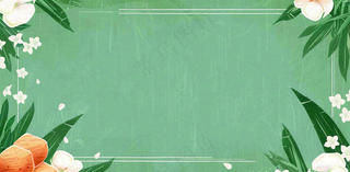 端午佳节竹子插画中国风绿色清雅静背景