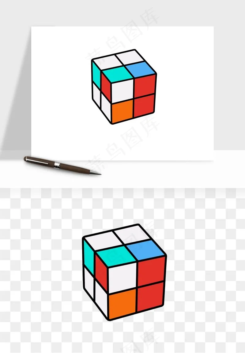 游戏魔方玩具png免抠