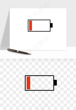 电池电量充电png免抠