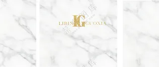 大理石风婚礼舞台背景