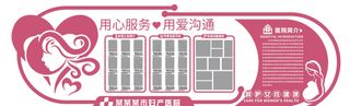 智慧熊_企业文化墙PSD格式_03