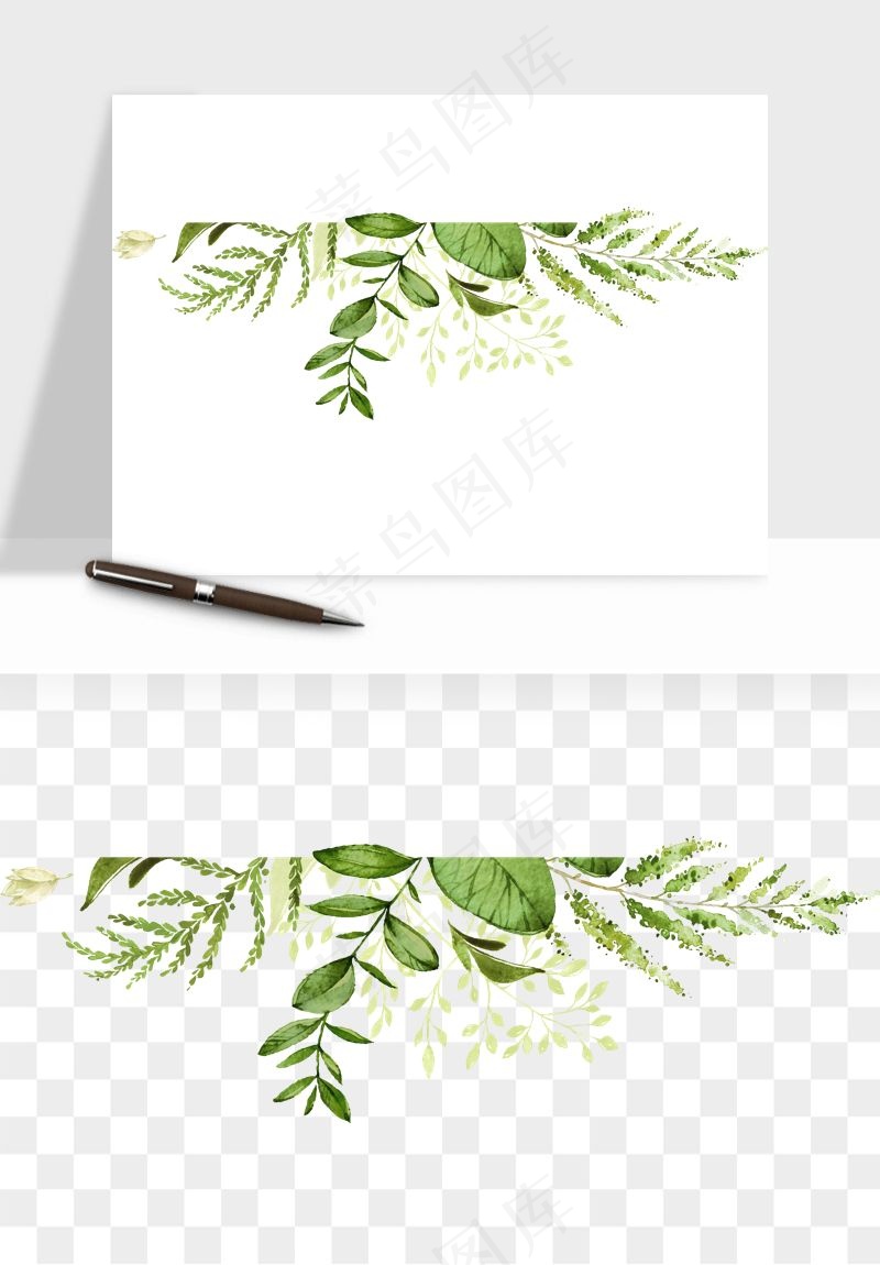 清新手绘植物png免抠
