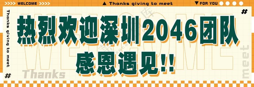 手拉旗 彩色条幅
