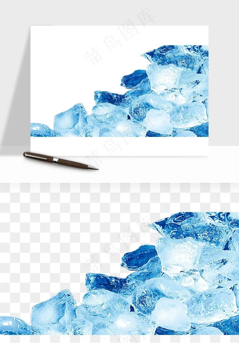 冰块清爽png免抠