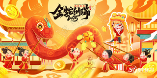 2025金蛇纳瑞年会主画面2025蛇年海报PSD分层素材