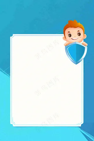 儿童保险业务金融理财背景