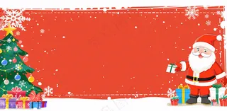 圣诞节卡通插画背景
