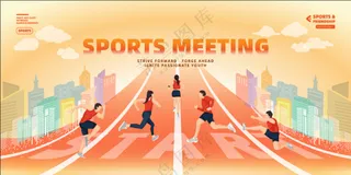 运动会体育人物比赛矢量展板