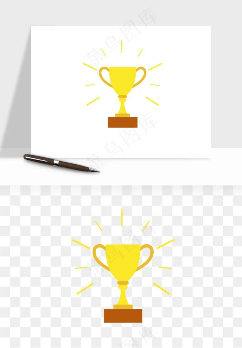 荣誉奖杯冠军金奖png免抠
