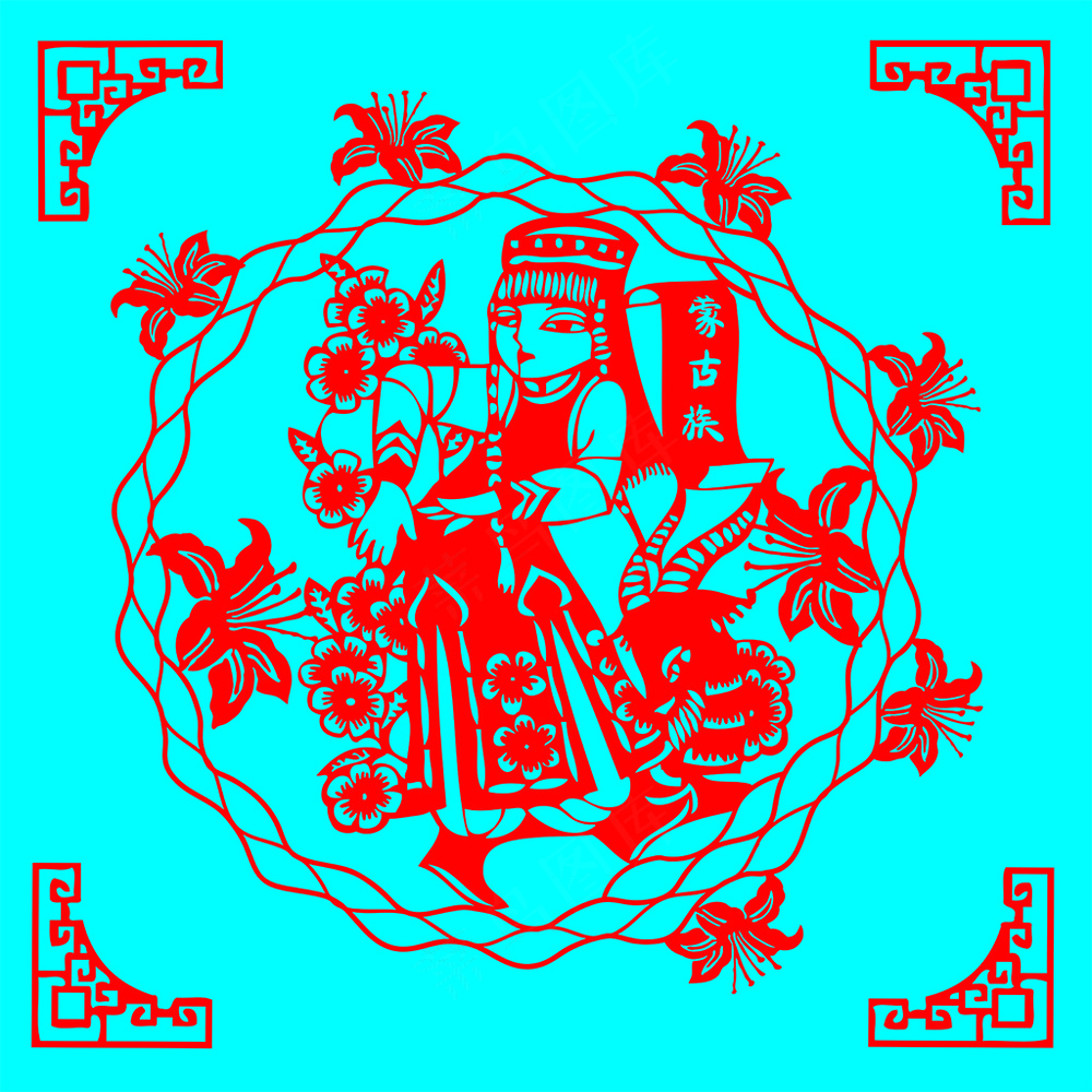 红色喜庆 蒙古族民族剪纸  